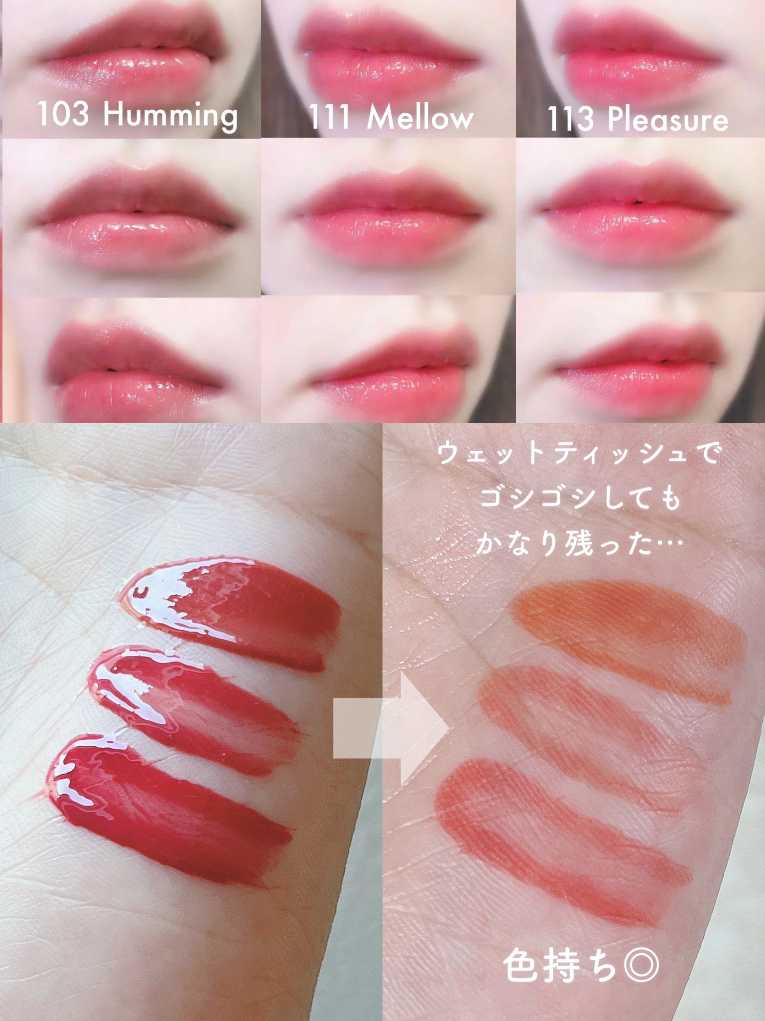 フルーティーグラムティント/Laka/リップティントを使ったクチコミ（3枚目）