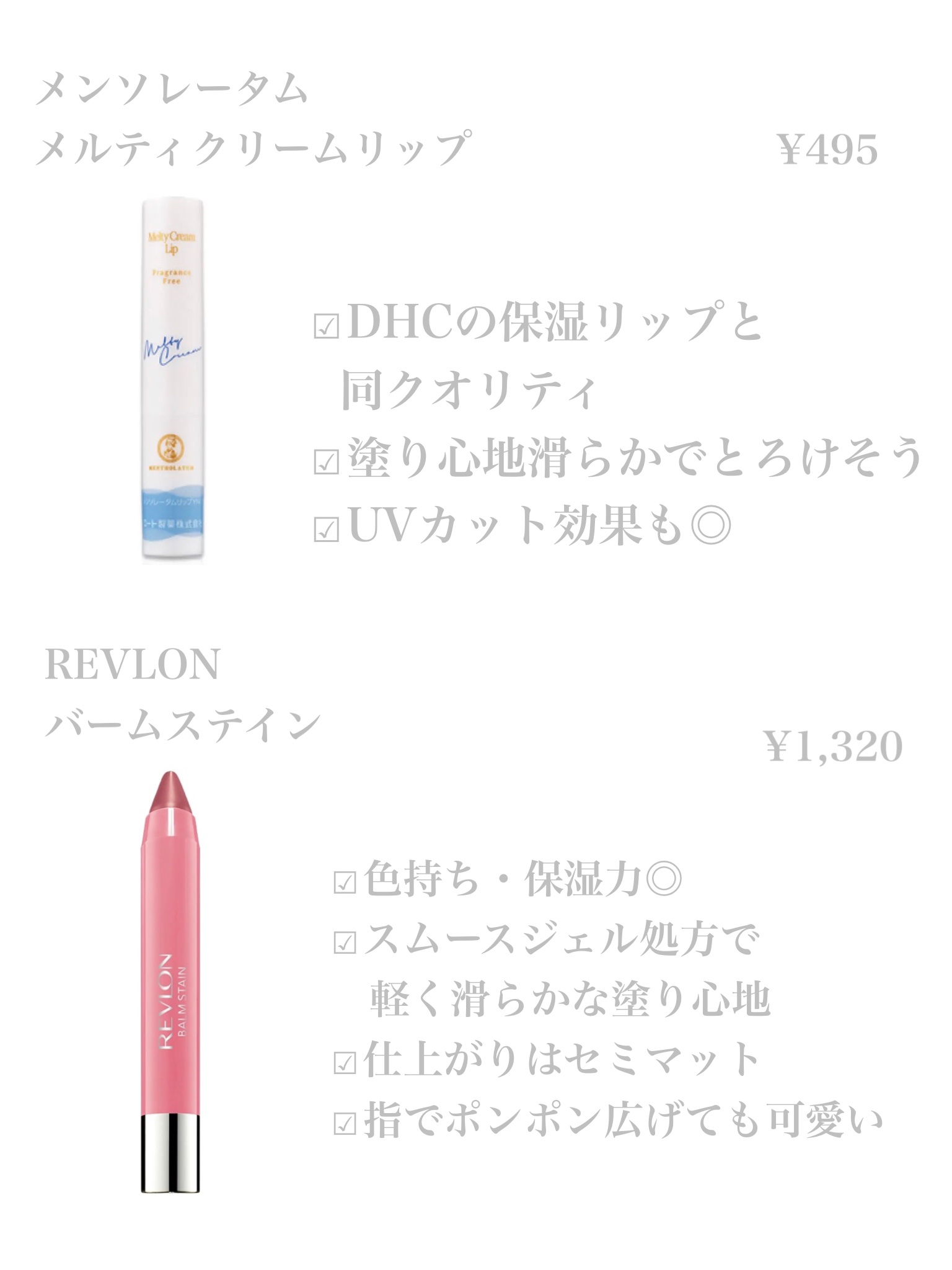 カラーステイ サテン インク/REVLON/口紅を使ったクチコミ（3枚目）