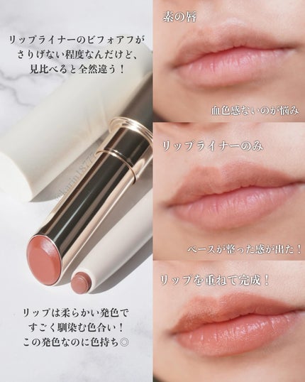 RMK デューイーメルト リップカラー/RMK/口紅を使ったクチコミ(5枚目)