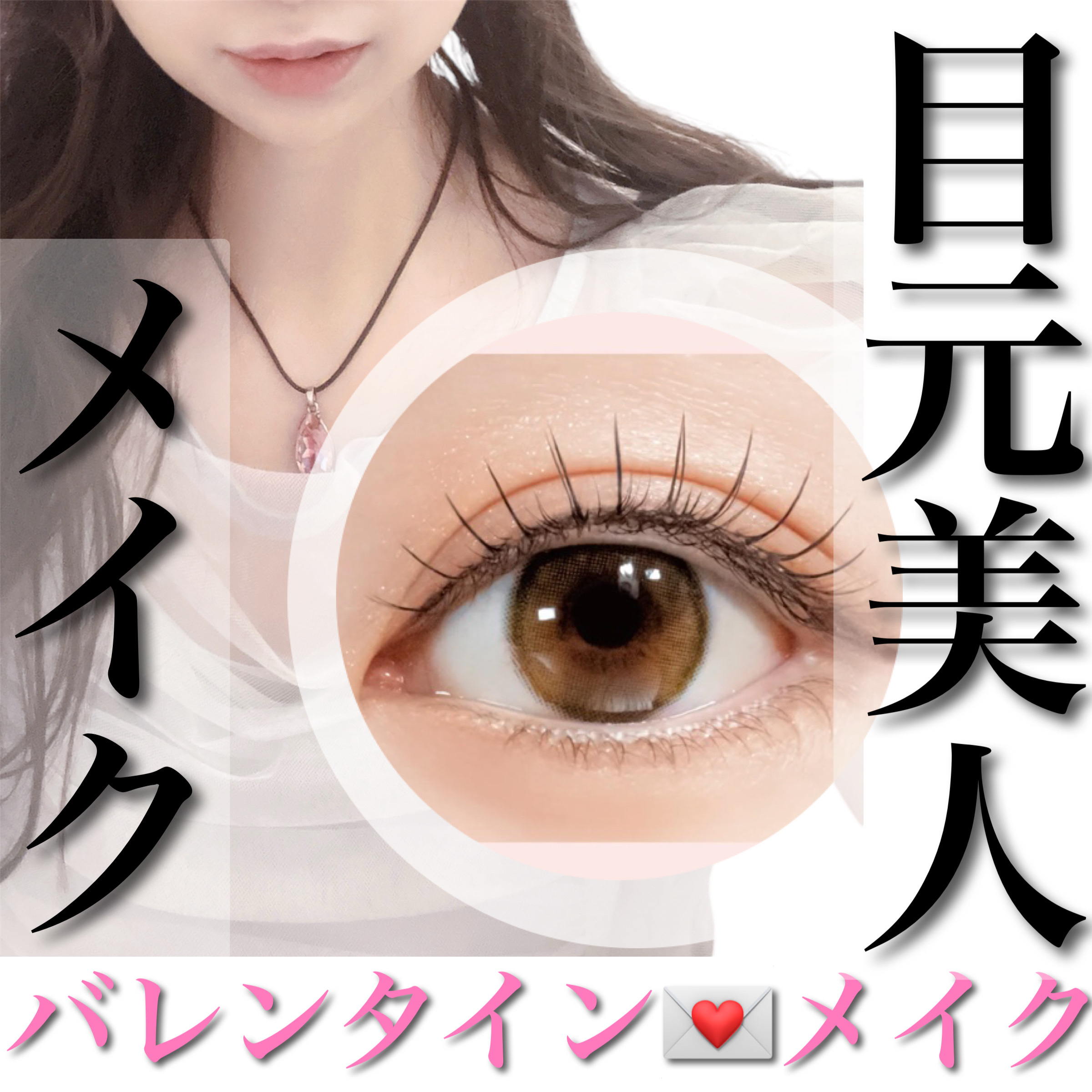 アイラッシュフィクサーEX 552/D-UP/つけまつげを使ったクチコミ（1枚目）