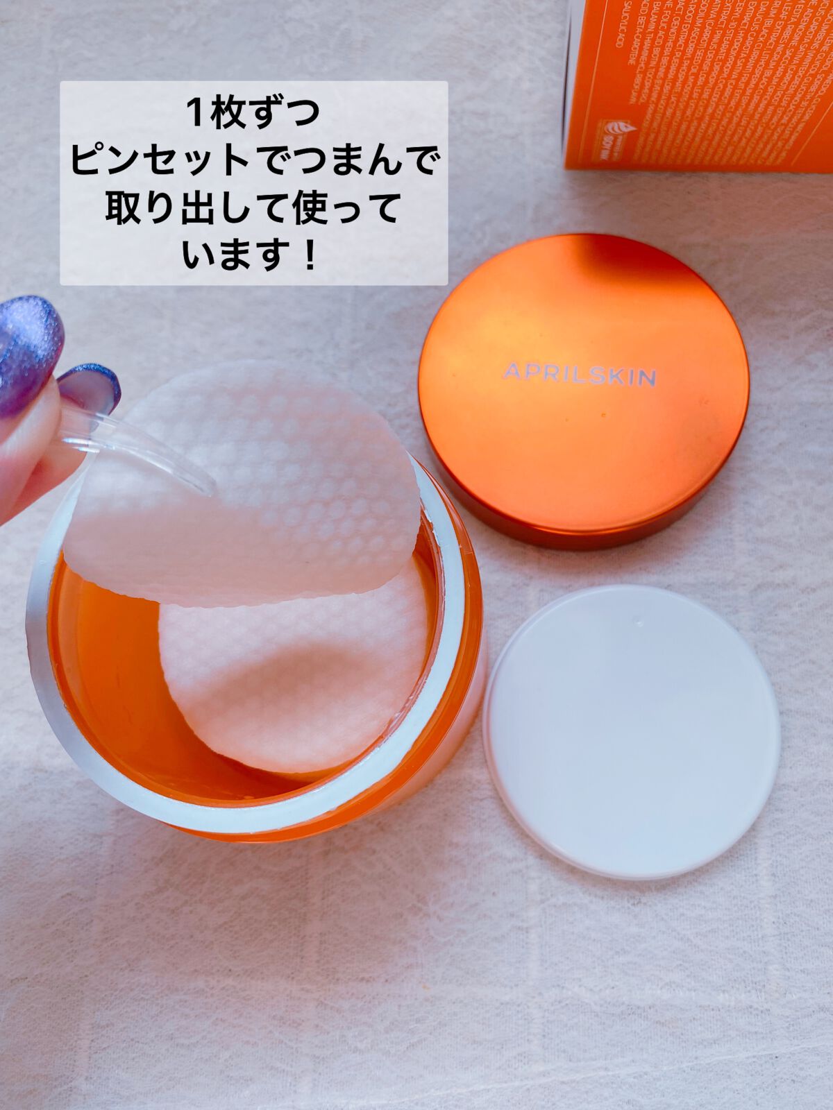 リアルカロテンブレミッシュクリアビタパッド/APRILSKIN/トナーパッドを使ったクチコミ(3枚目)