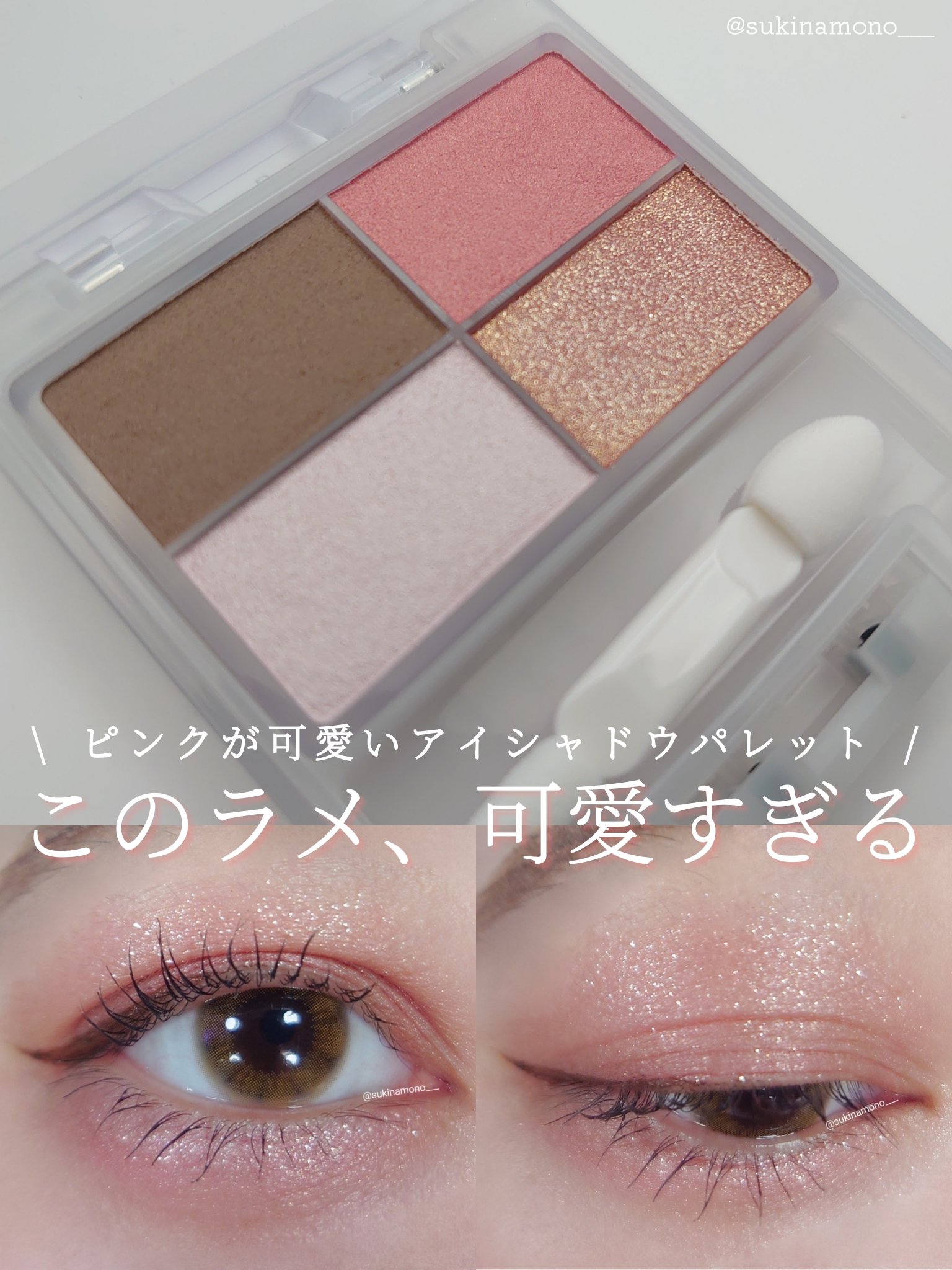 フェイスカラーパレット 503 ハットラグーンの魔法/チャコット・コスメティクス/アイシャドウパレットを使ったクチコミ（1枚目）