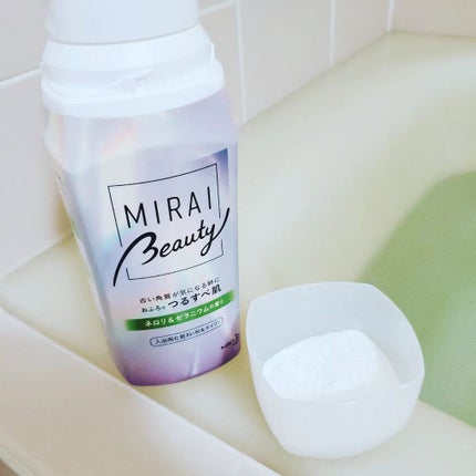 MIRAI beauty バスパウダー/花王/炭酸系入浴剤を使ったクチコミ(1枚目)