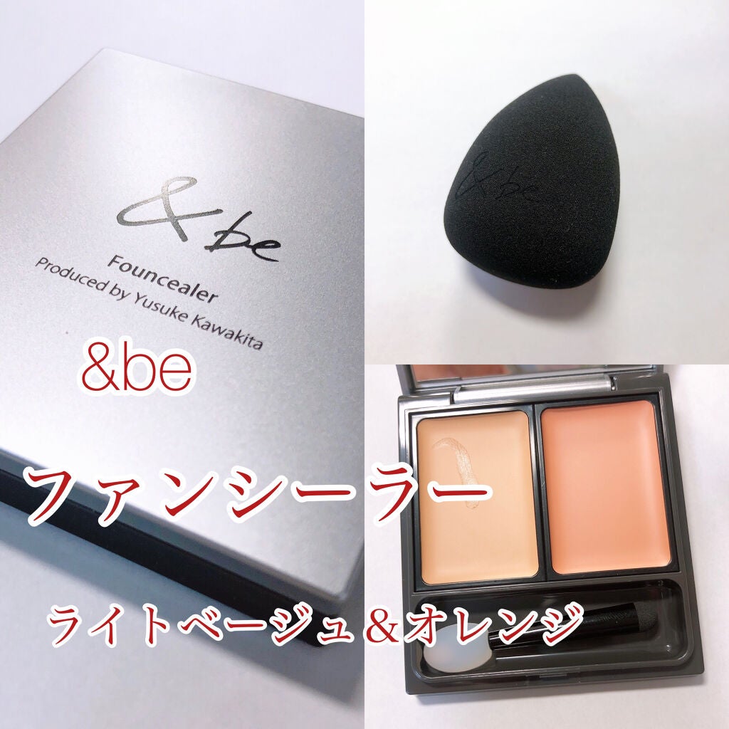 &be ファンシーラー/&be/パレットコンシーラーを使ったクチコミ(1枚目)
