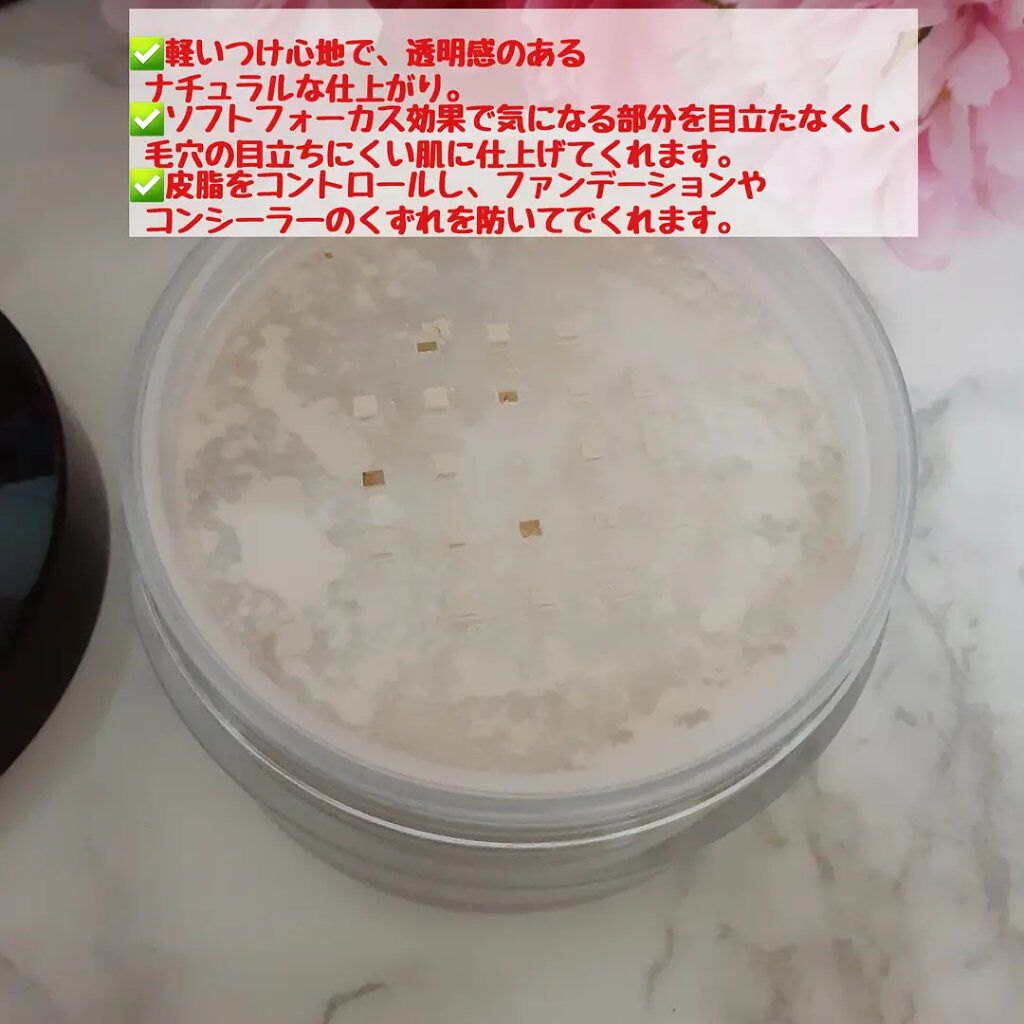 ルースセッティングパウダー トランスルーセント/ローラ メルシエ/ルースパウダーを使ったクチコミ(2枚目)