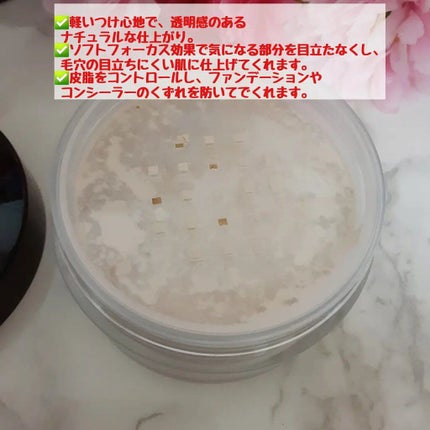 ルースセッティングパウダー トランスルーセント/ローラ メルシエ/ルースパウダーを使ったクチコミ(2枚目)