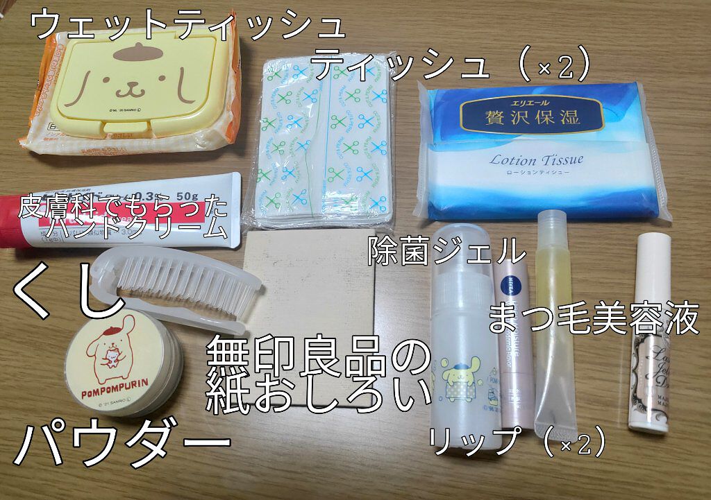 ニベア ディープモイスチャーリップ/ニベア/リップクリームを使ったクチコミ(2枚目)