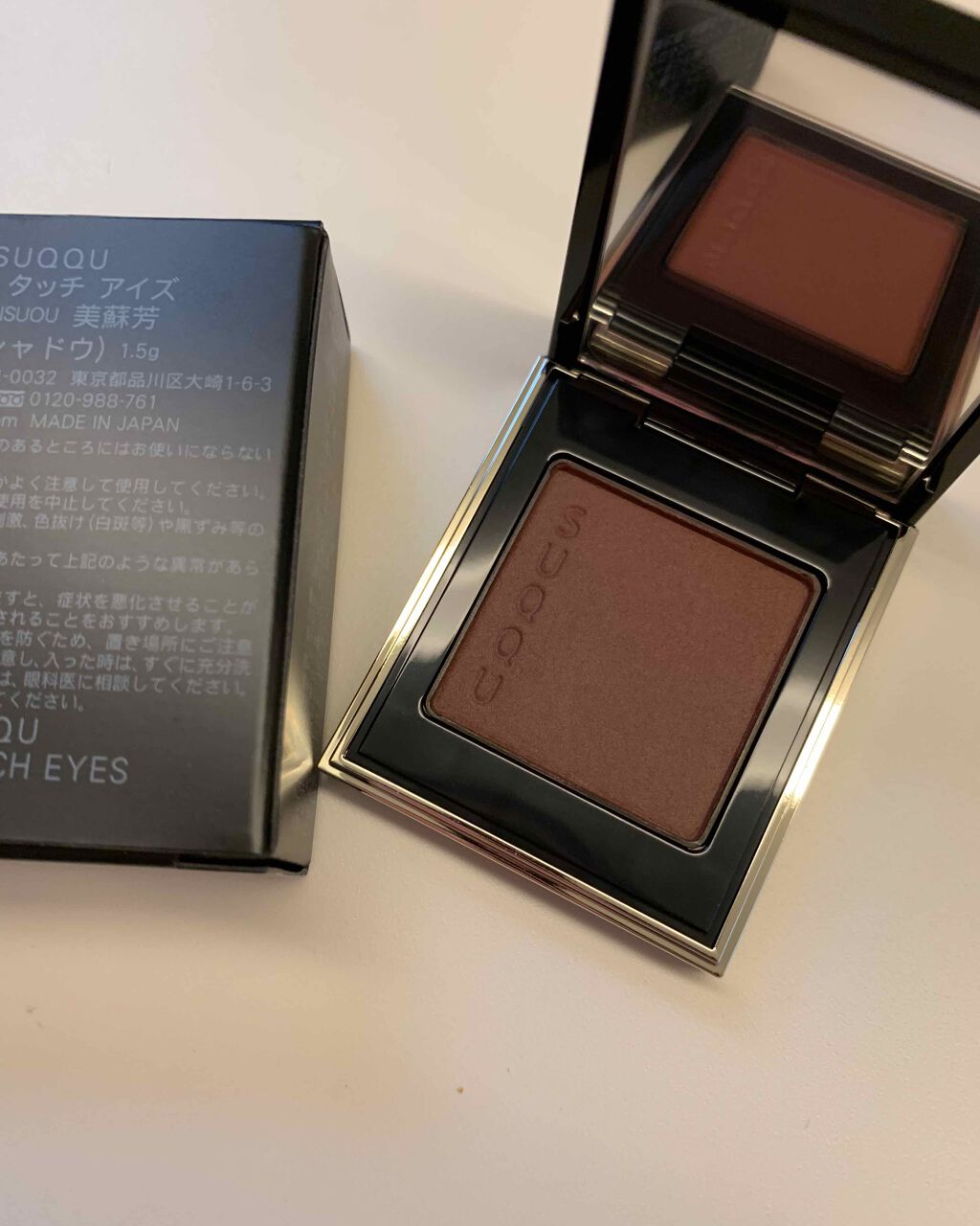 トーン タッチ アイズ/SUQQU/単色アイシャドウを使ったクチコミ(1枚目)