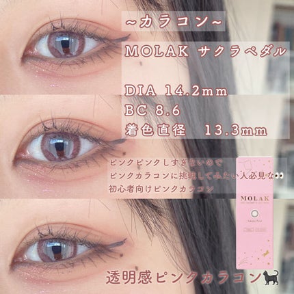 デイリズム スマッジ ストップ マスカラ/heimish/マスカラを使ったクチコミ(4枚目)