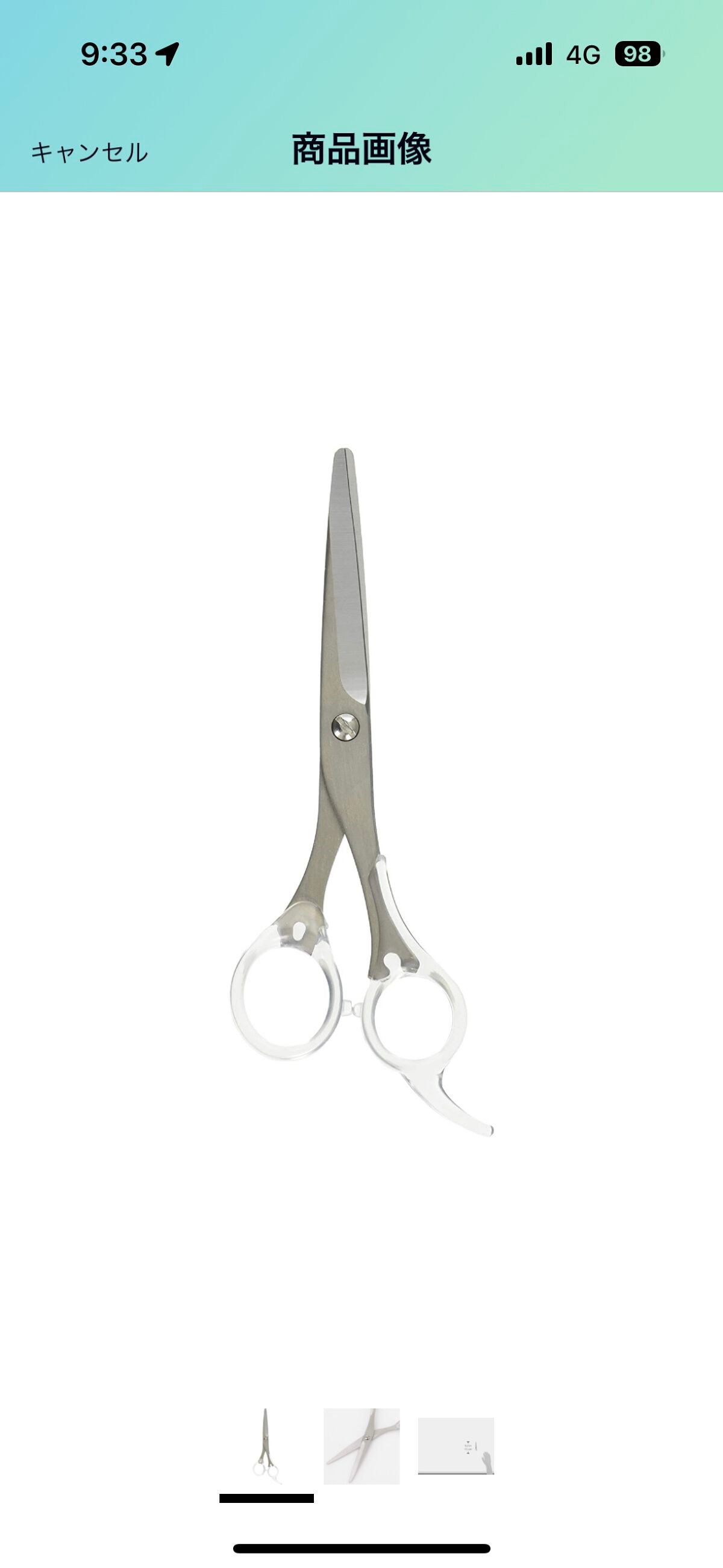 トリエ フィックス スプレー 10/LebeL/ヘアスプレーを使ったクチコミ(3枚目)