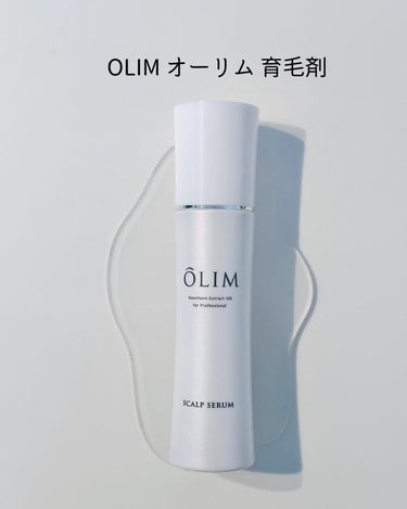 オーリム 育毛剤/OLIM/頭皮ケアを使ったクチコミ（2枚目）