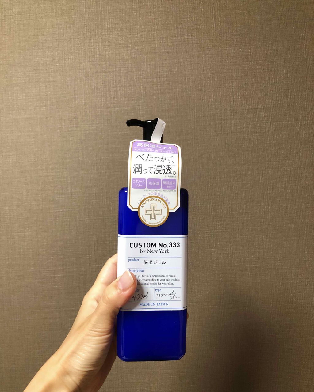 を使ったクチコミ（1枚目）