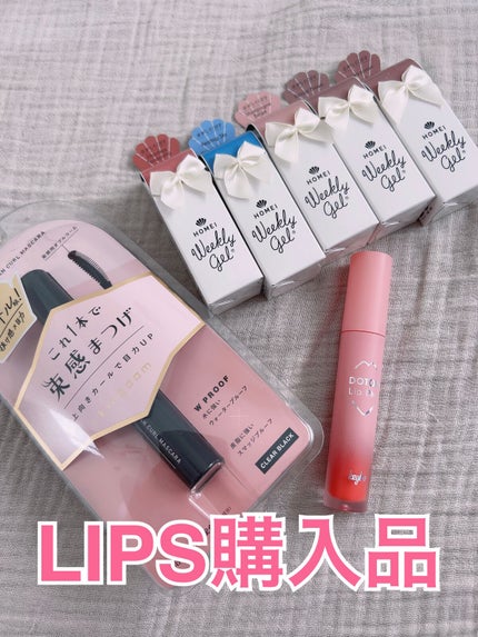 ウィークリージェル/HOMEI/ジェルネイルを使ったクチコミ(1枚目)