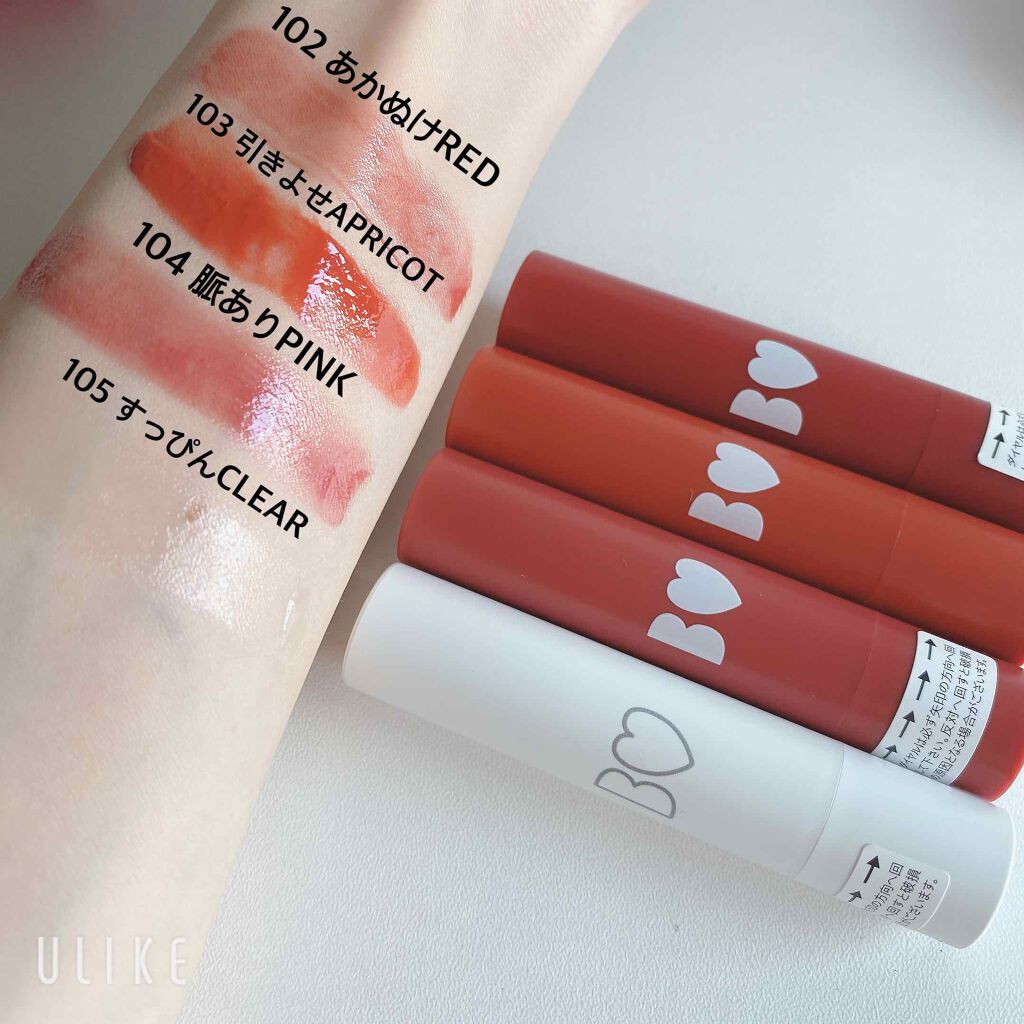 つやぷるリップR/b idol/口紅を使ったクチコミ（2枚目）