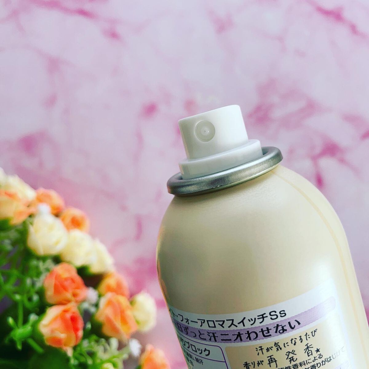 8x4 アロマスイッチ スプレー マンハッタンリネンの香り/８ｘ４/デオドラント・制汗剤を使ったクチコミ（3枚目）