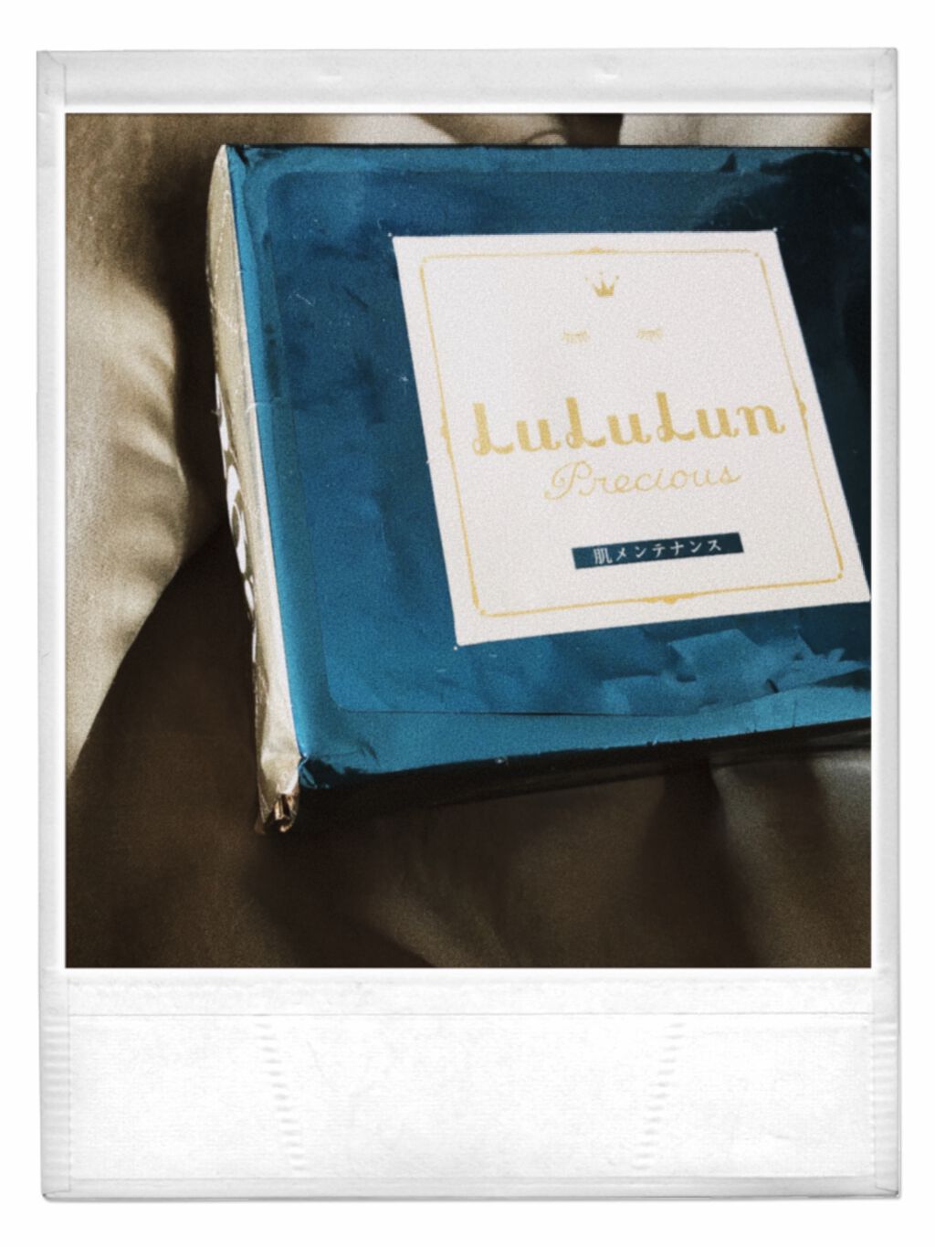 ルルルンプレシャス GREEN(バランス)【旧】/ルルルン/シートマスク・パックを使ったクチコミ（1枚目）