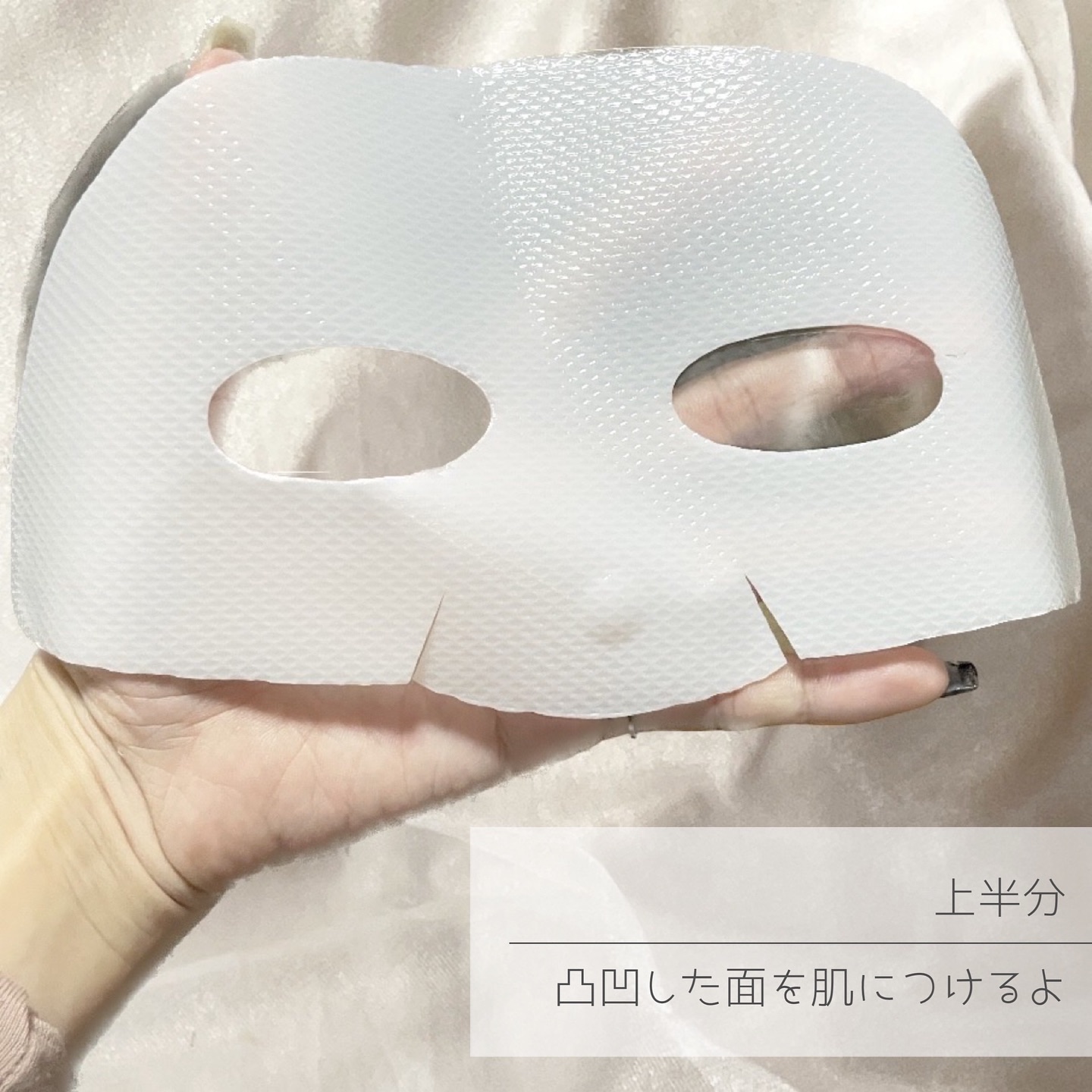 パーフェクト リアル パフォーマンス コラーゲンマスクパック /ダーマフィックス/シートマスク・パックを使ったクチコミ（3枚目）