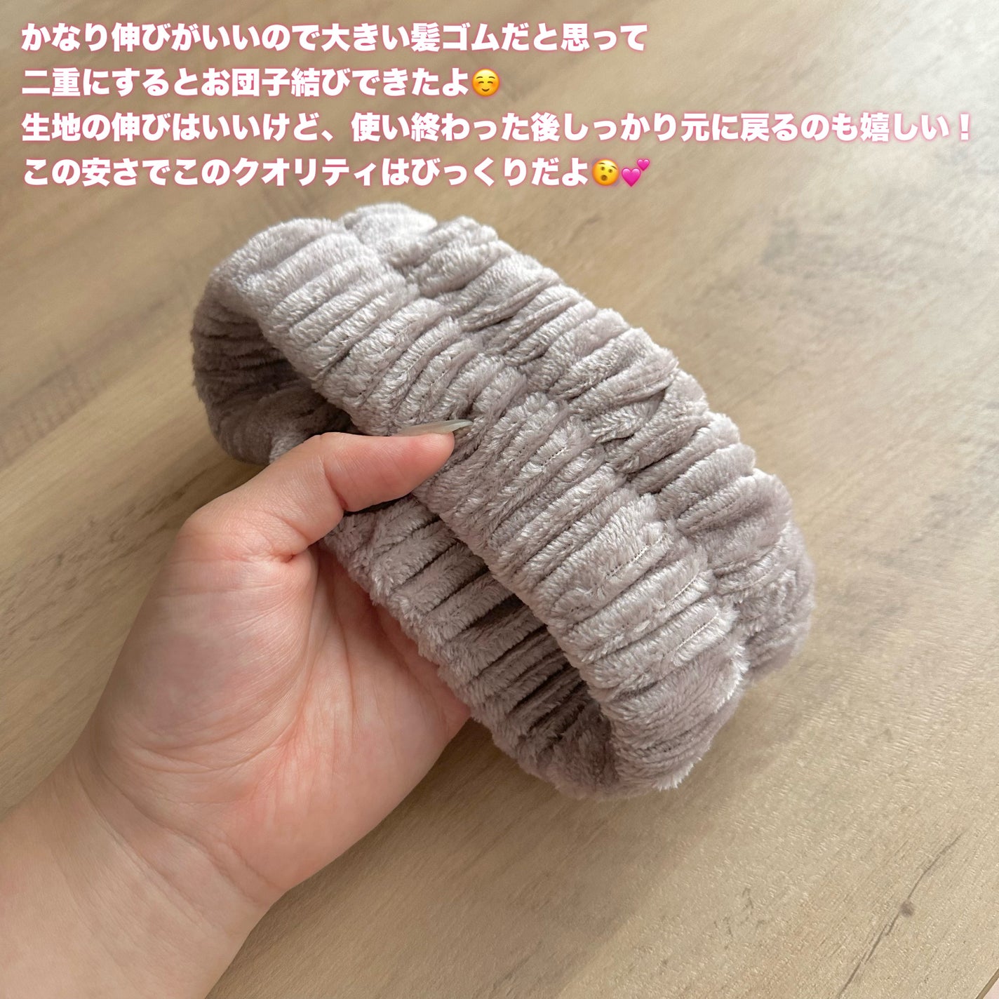 FUWAPANDA 洗顔用ヘアバンド/cosparade/ヘアケアグッズを使ったクチコミ(5枚目)