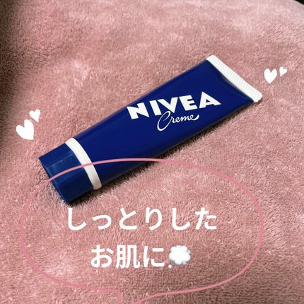 ニベアクリーム/ニベア/ボディクリームを使ったクチコミ(1枚目)