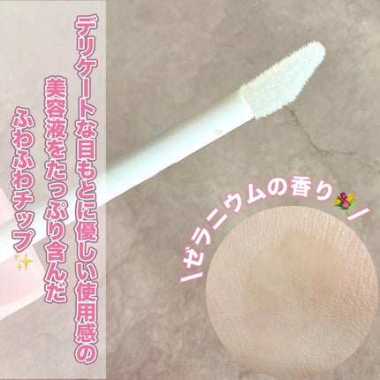 メルポス ドリームアイラッシュセラム/me repos/まつげ美容液を使ったクチコミ(3枚目)