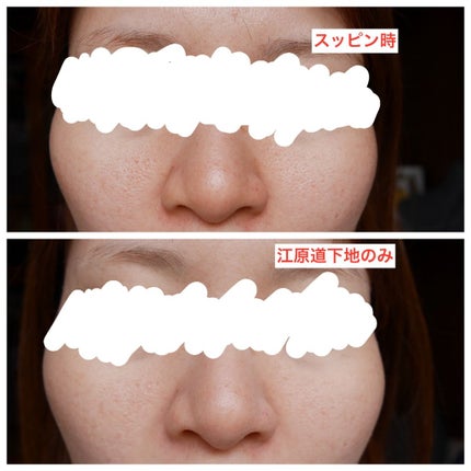 マイファンスィー メイクアップ カラーベース パールホワイト/Koh Gen Do/化粧下地を使ったクチコミ(1枚目)