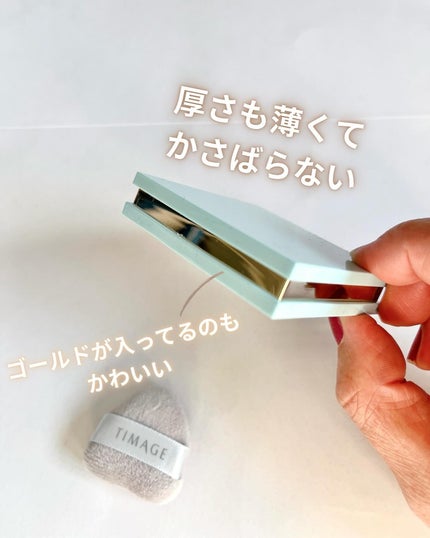 ハイライトシェーディングパレット/TIMAGE/パウダーハイライトを使ったクチコミ(6枚目)