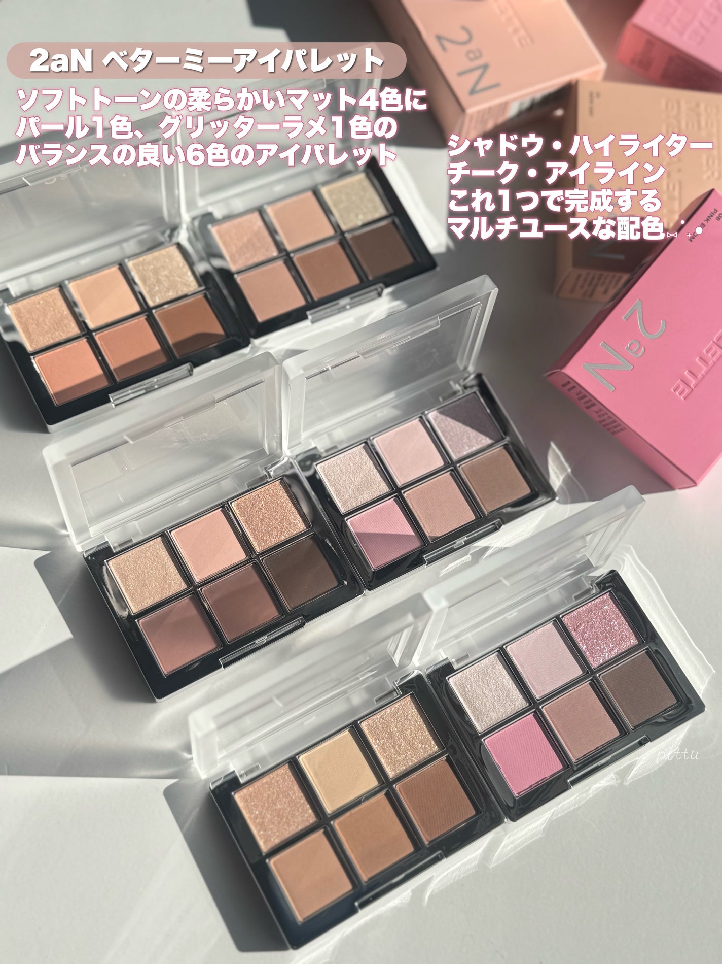 ãã¿ãŒããŒã¢ã€ãã¬ãã/2aN/ãã«ããã¬ããã䜿ã£ãã¯ãã³ãïŒ2æç®ïŒ