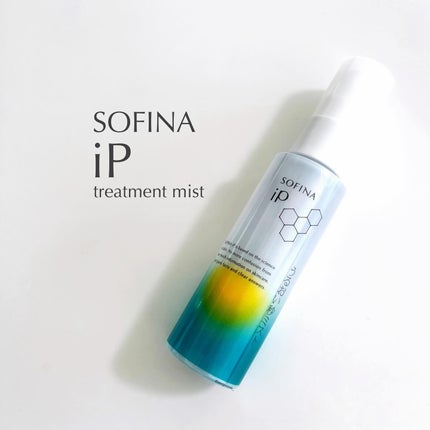 うるおい秒ミスト/SOFINA iP/ミスト状化粧水を使ったクチコミ(1枚目)