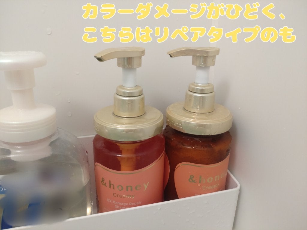 Creamy EXダメージリペアシャンプー1.0/ヘアトリートメント2.0/&honey/市販シャンプーを使ったクチコミ(2枚目)