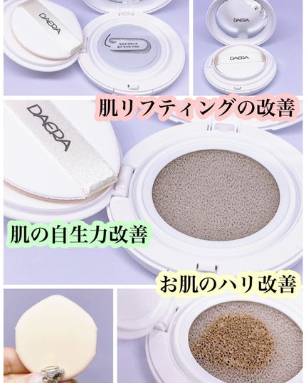 豆腐クッション/DAERA/クッションファンデーションを使ったクチコミ(3枚目)
