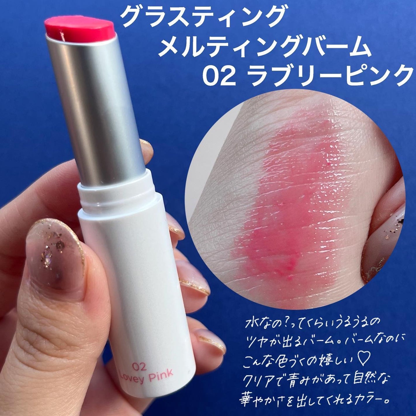 小針桃奈 on LIPS 「.ブライトサマーさんこちらです📢ブライトサマー/ブライトスプ..」(3枚目)