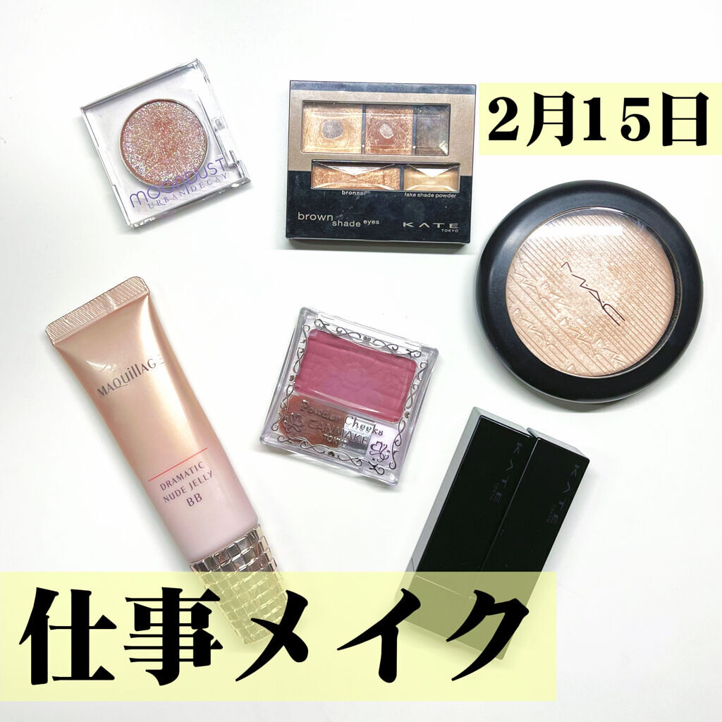 ブラウンシェードアイズN BR-2(スキニー)/KATE/アイシャドウパレットを使ったクチコミ（1枚目）