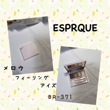 メロウ フィーリング アイズ/ESPRIQUE/アイシャドウパレットを使ったクチコミ（1枚目）