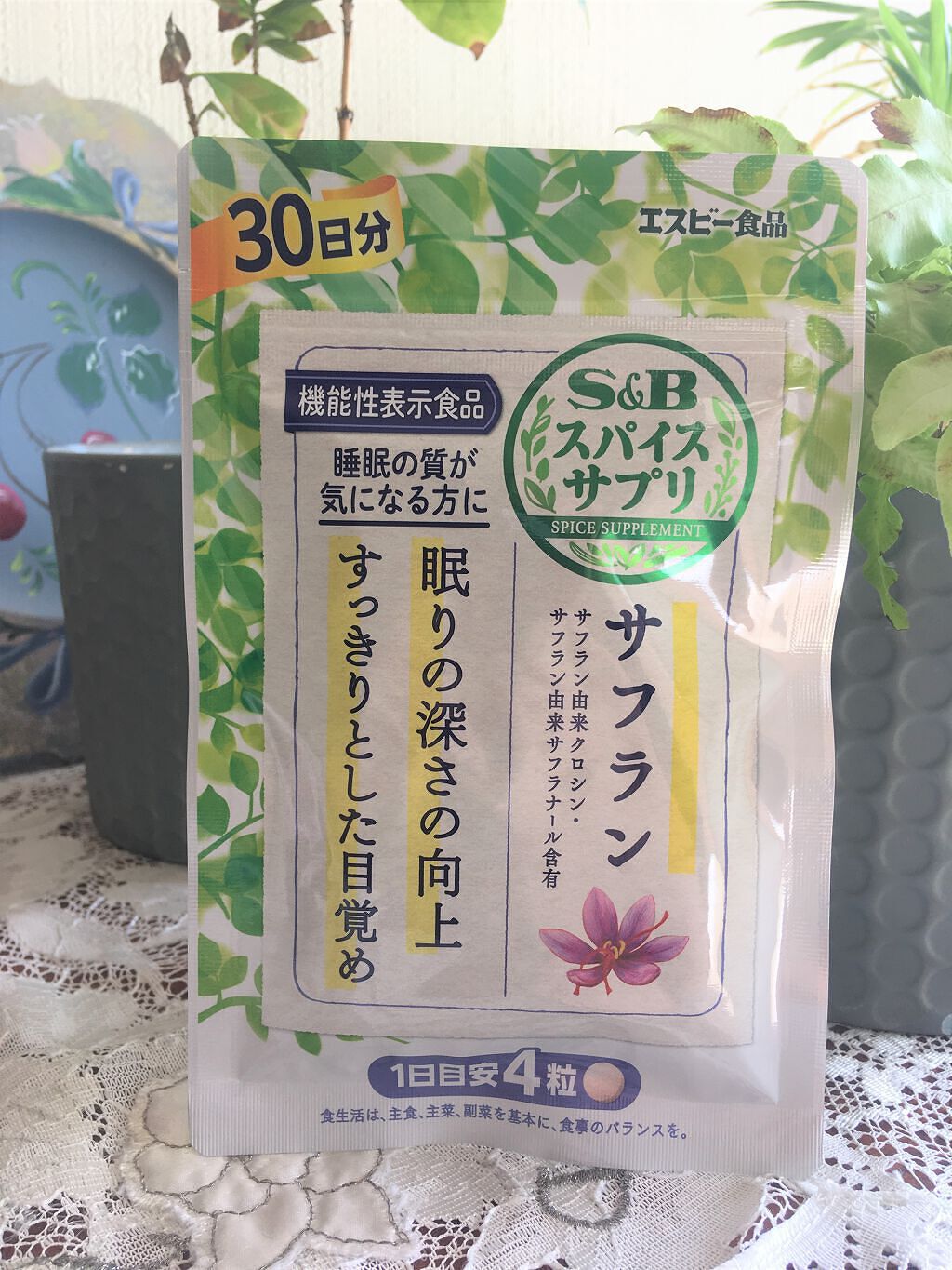 スパイスサプリサフラン/エスビー食品/健康サプリメントを使ったクチコミ（2枚目）