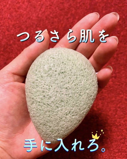 天然こんにゃくパフ/DAISO/その他スキンケアグッズを使ったクチコミ(1枚目)