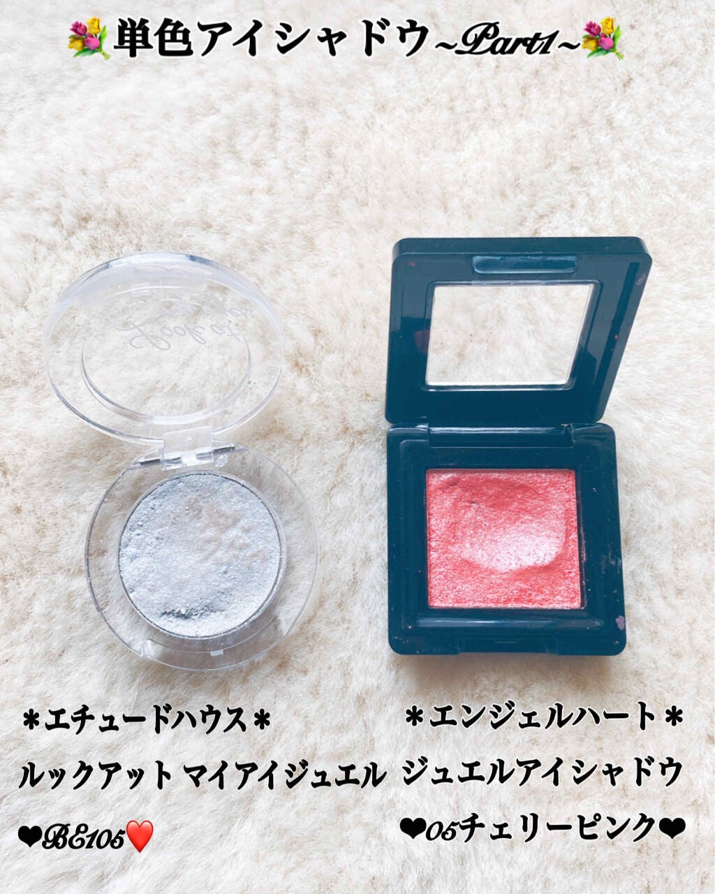 ルックアット マイアイズ/ETUDE/単色アイシャドウを使ったクチコミ(1枚目)