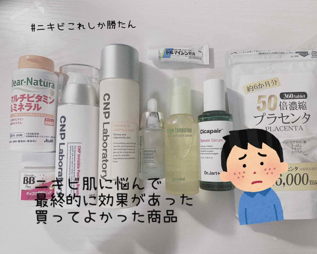 チョコラBBピュア (医薬品)/チョコラBB/その他を使ったクチコミ（1枚目）