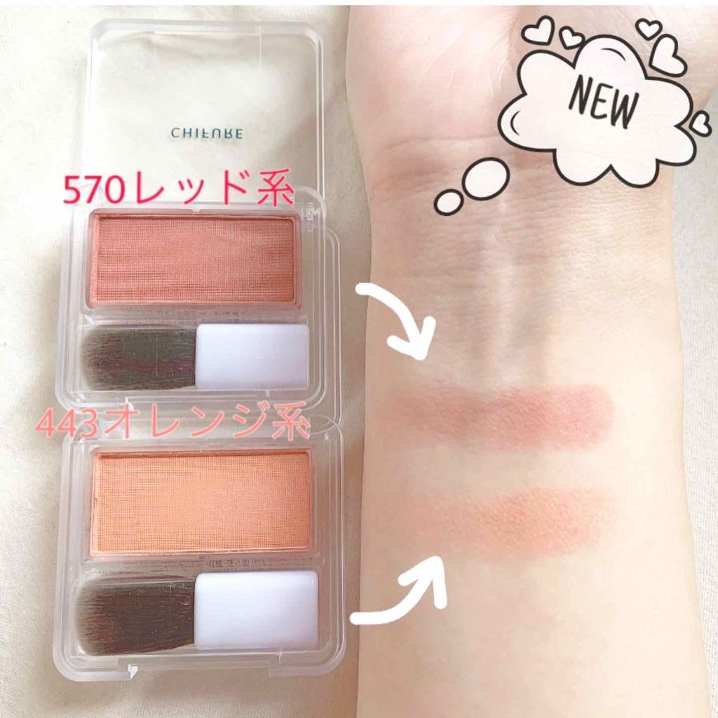 チーク カラー(ブラシ付) 570 レッド系/ちふれ/パウダーチークを使ったクチコミ（2枚目）