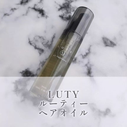 ルーティー ヘアオイル モイスト/LUTY/ヘアオイルを使ったクチコミ(1枚目)