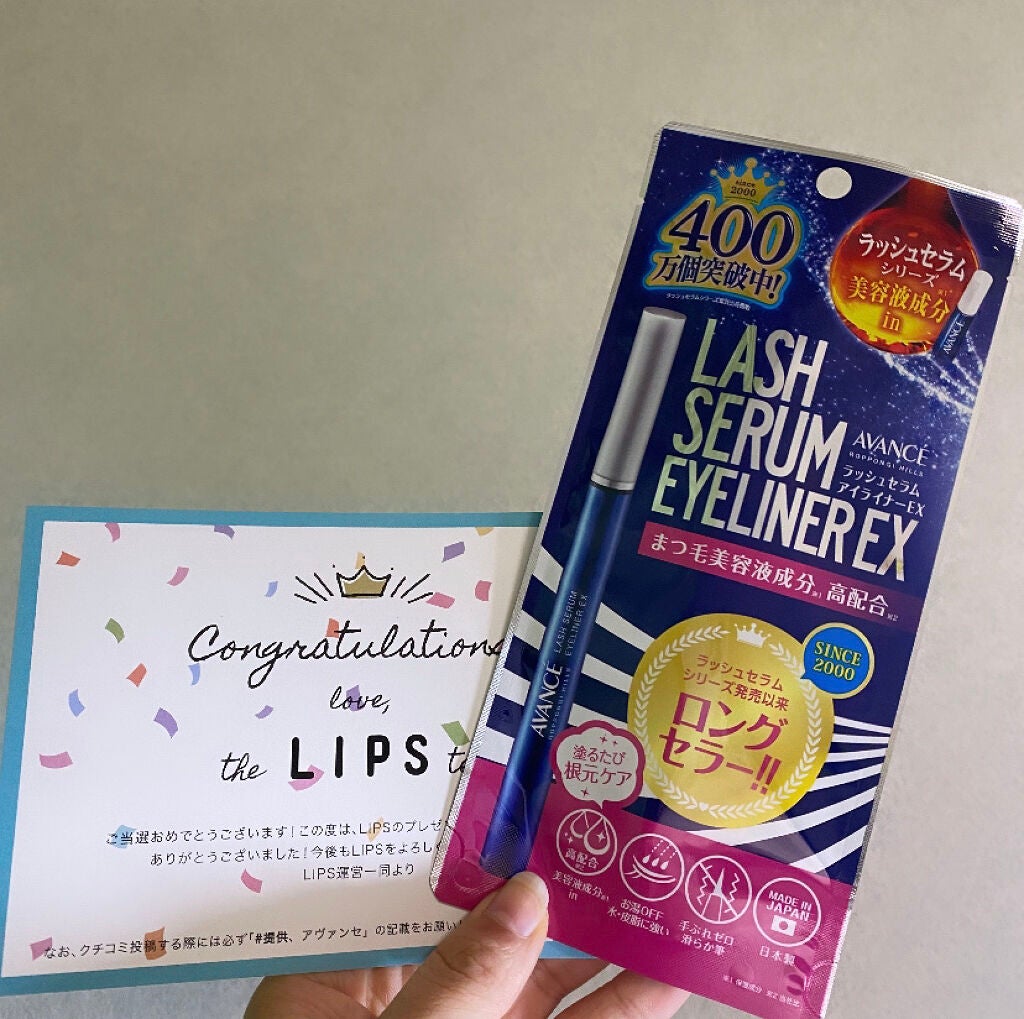 ã¢ãŽã¡ã³ã» ã©ãã·ã¥ã»ã©ã ã¢ã€ã©ã€ããŒEX/ã¢ãŽã¡ã³ã»/ãªãããã¢ã€ã©ã€ããŒã䜿ã£ãã¯ãã³ãïŒ2æç®ïŒ