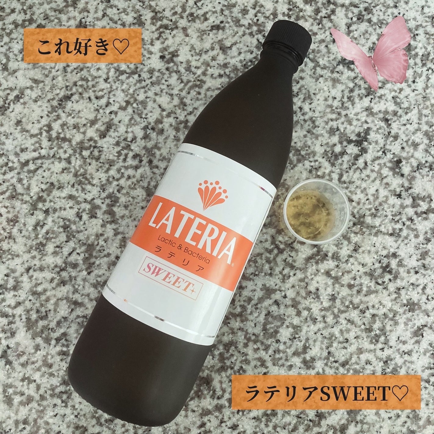 ラテリアSWEET+/Oidon-Japan/酵素ドリンクを使ったクチコミ(1枚目)