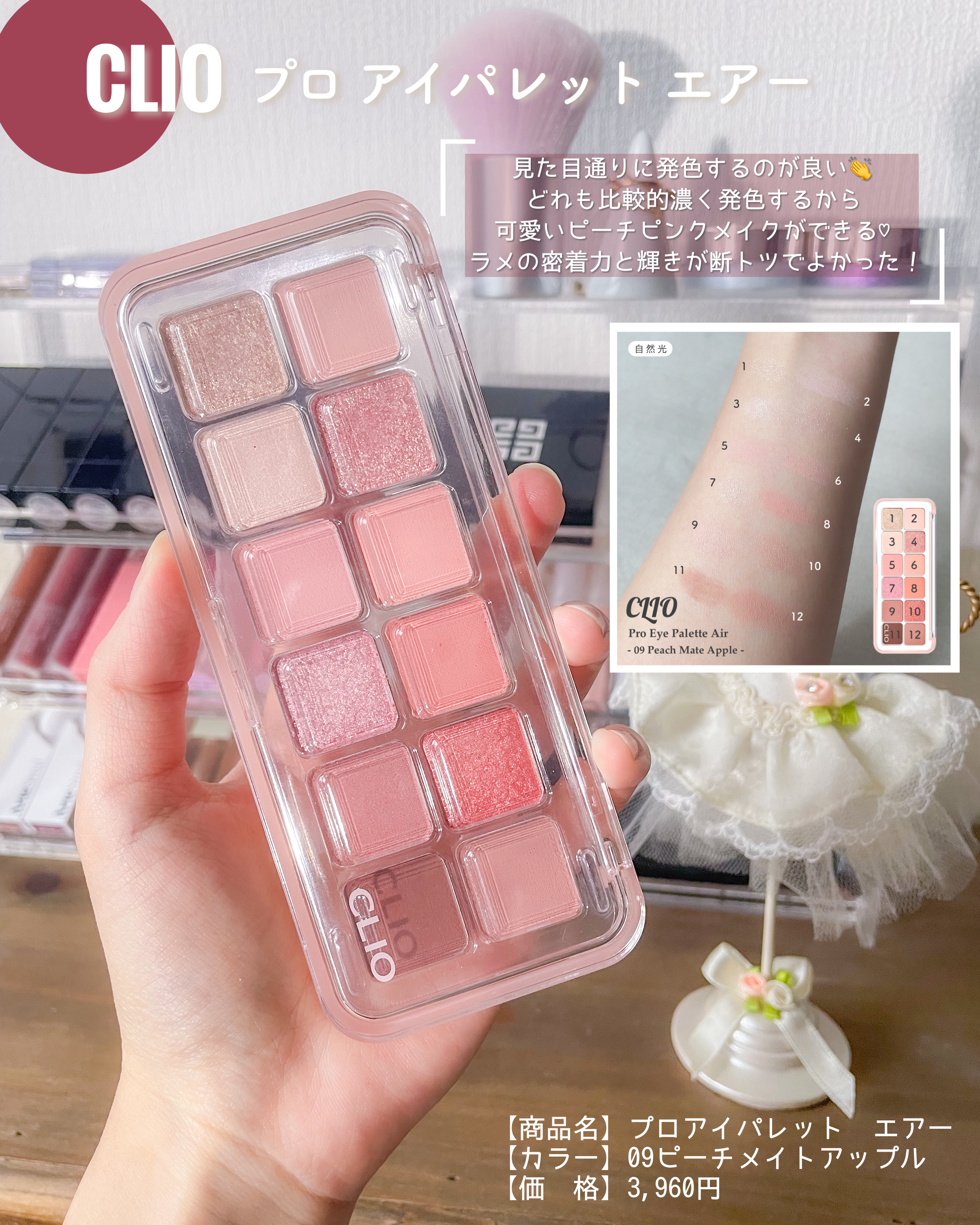 ベターザンパレット/rom&nd/アイシャドウパレットを使ったクチコミ（2枚目）