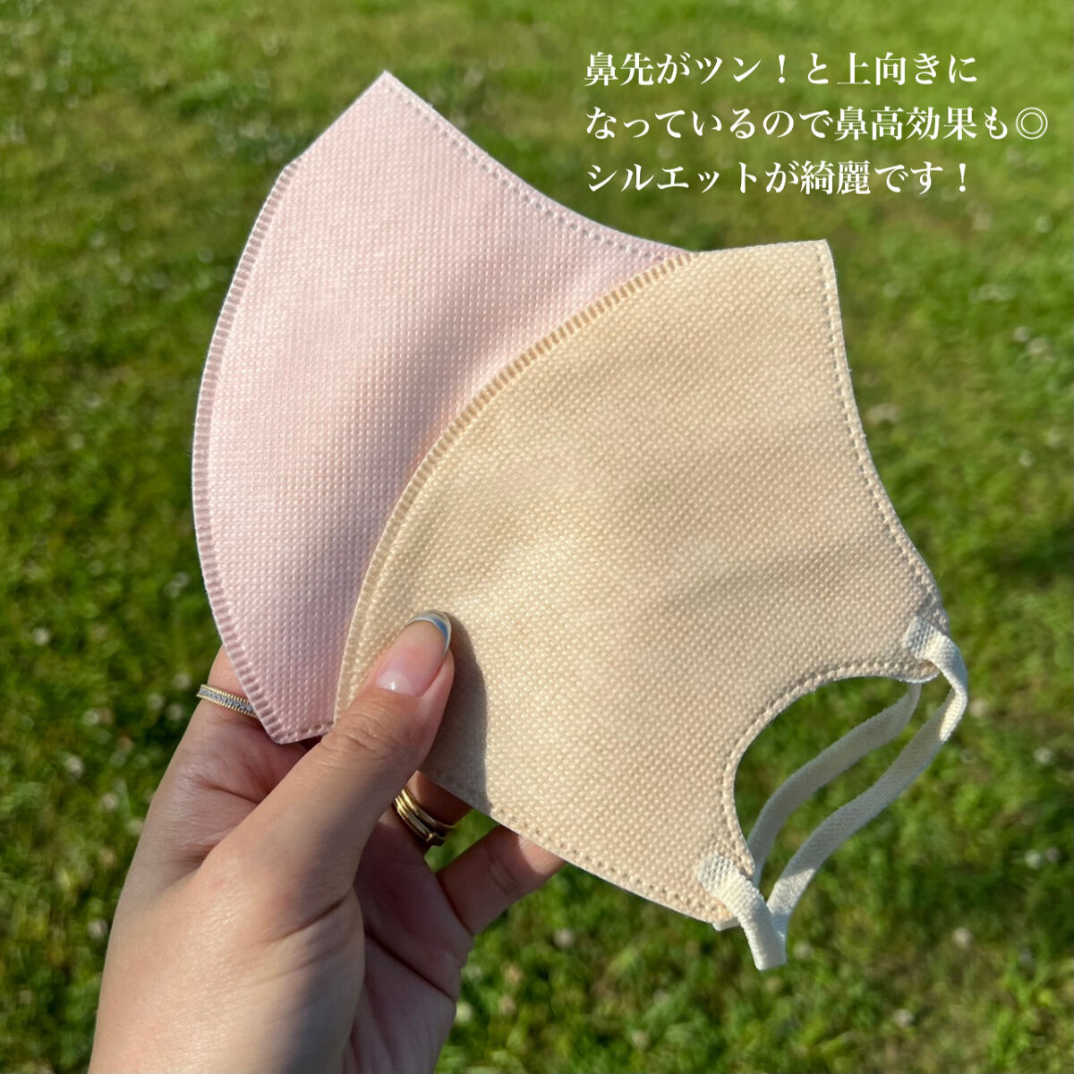 mu / COOL/Picool/マスクを使ったクチコミ（3枚目）