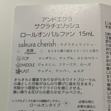 and Eclat サクラチェリッシュ ロールオンパルファンのクチコミ「このパケで1430円!?って思ってテスターを嗅いでみると
どちゃくそいい匂いでおったまげました.....」（3枚目）