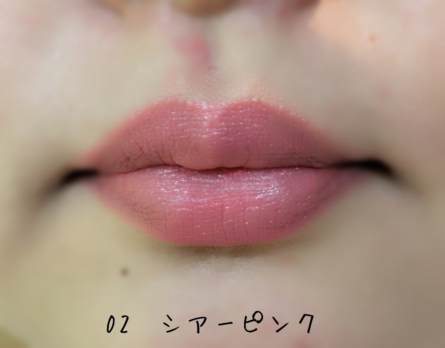 マナビア on LIPS 「ピンクメイクワッツで購入した、fasmyシリーズのコスメを使用..」(7枚目)