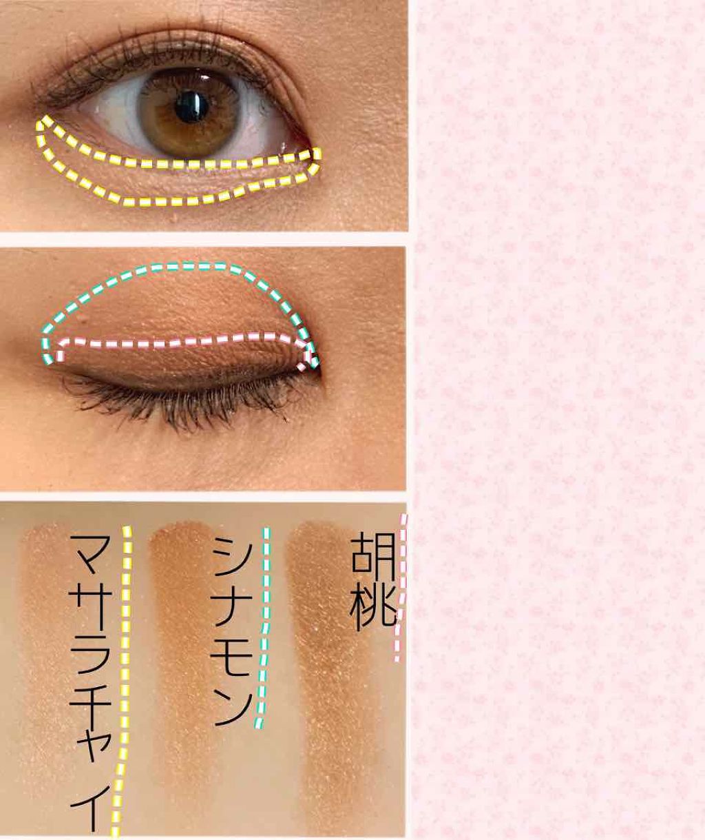 シャドーカスタマイズ/MAJOLICA MAJORCA/単色アイシャドウを使ったクチコミ(2枚目)