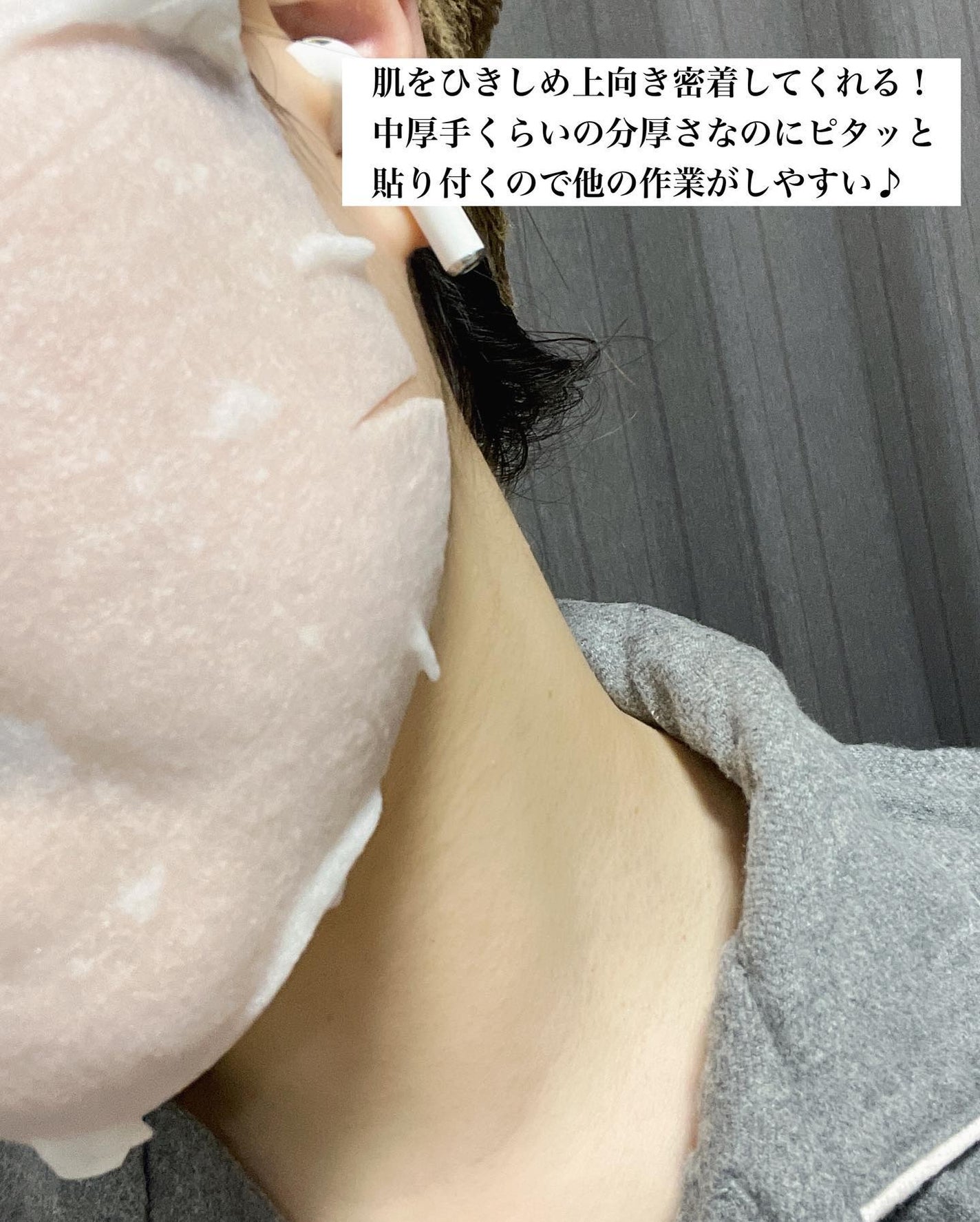 ルルルン ハイドラ V マスク/ルルルン/シートマスク・パックを使ったクチコミ(4枚目)