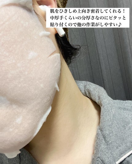 ルルルン ハイドラ V マスク/ルルルン/シートマスク・パックを使ったクチコミ(4枚目)