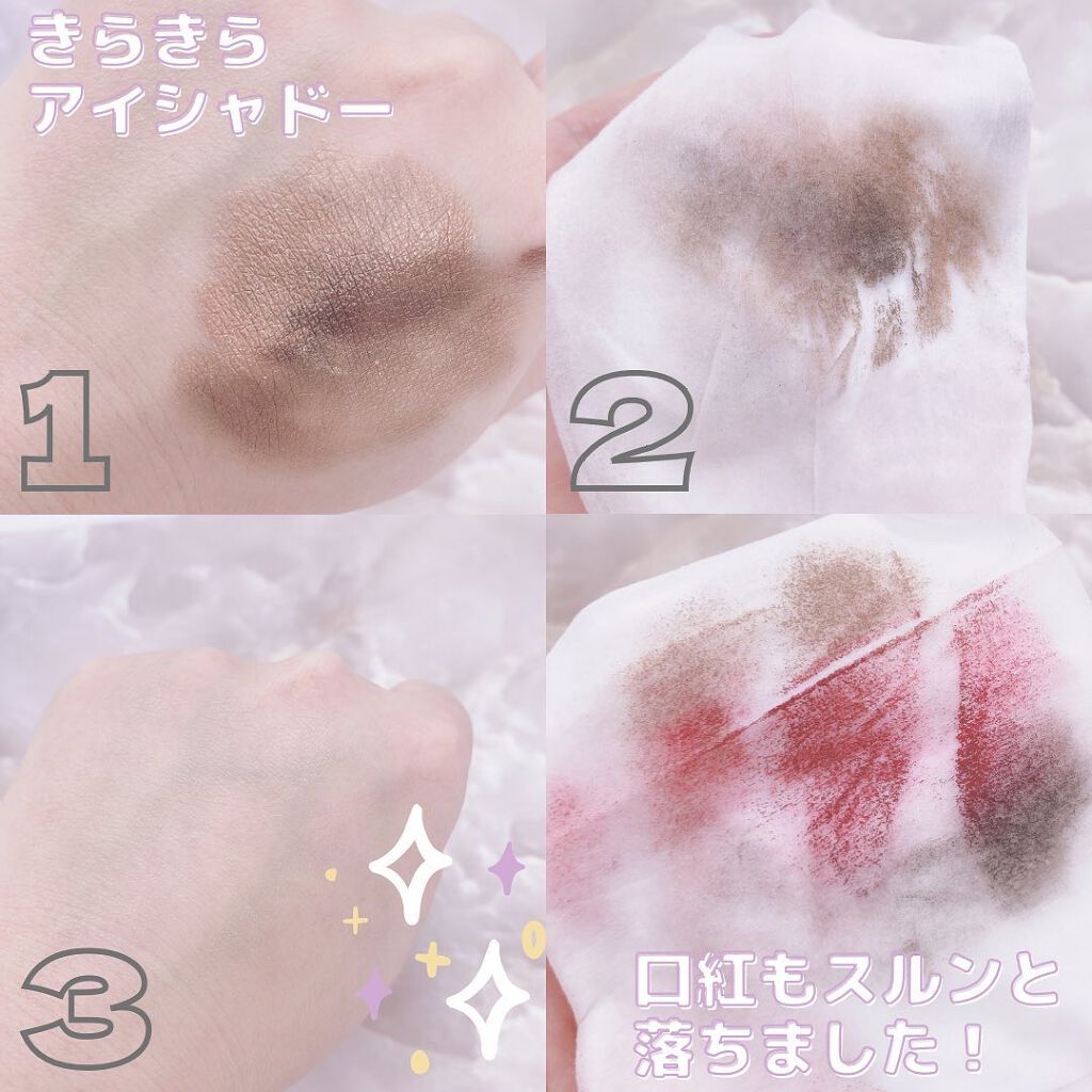 クリアふきとりシート/ビオレ/クレンジングシートを使ったクチコミ(5枚目)