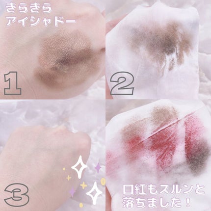 クリアふきとりシート/ビオレ/クレンジングシートを使ったクチコミ(5枚目)